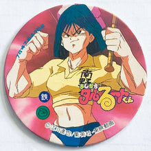 Load image into Gallery viewer, Magical Taruruuto-kun - Menko Romenko - Pogs - Tazos (Set of 14)
