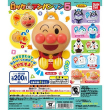Cargar imagen en el visor de la galería, Sore Ike! Anpanman - Omosubiman - Doll Mascot
