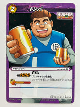 Load image into Gallery viewer, Hunter × Hunter - Miracle Battle Carddass - TCG (Set of 22)
