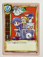 Cargar imagen en el visor de la galería, Lycee TCG - Item / IT-0003[U]: Poverty
