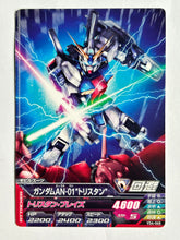 Load image into Gallery viewer, Gundam AN-01 "Tristan" - Gundam TryAge TCG - VS4-049 C
