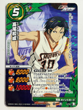 Load image into Gallery viewer, Kuroko no Basket - Miracle Battle Carddass - TCG (Set of 14)
