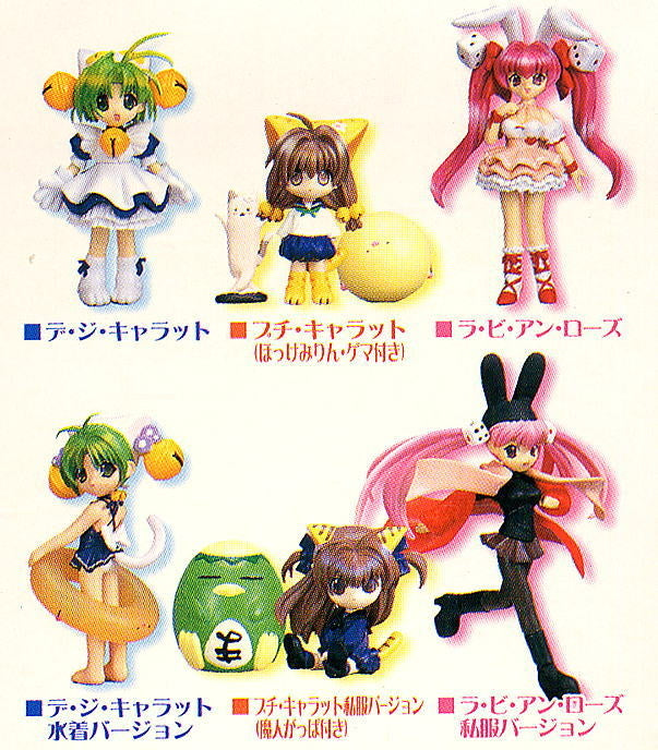 Di Gi Charat - Dejiko - Trading Figure Collection Part 1 – Cuchiwaii