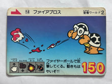 Cargar imagen en el visor de la galería, Super Mario Bros. 3 - Trading Card (Set of 8)
