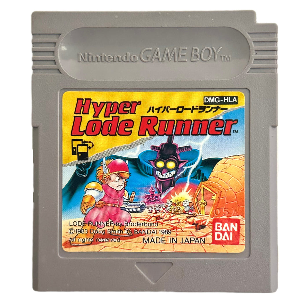 Hyper Lode Runner - GameBoy - Game Boy - Pocket - GBC - GBA - JP - Cartridge (DMG-HLA)