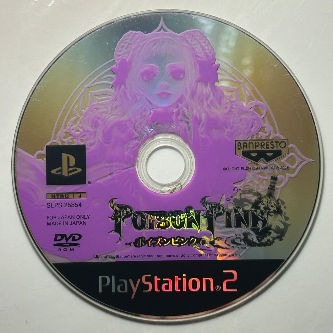 Poison Pink - PlayStation 2 - PS2 / PSTwo / PS3 - NTSC-JP - Disc (SLPS-25854)