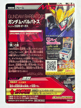 Cargar imagen en el visor de la galería, Gundam Barbatos - Gundam TryAge TCG - TPR-010 (PR)

