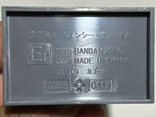 Load image into Gallery viewer, MSG - AMX-109 Capule - Trading Figure (01) [E14]
