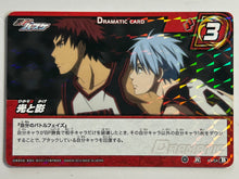 Load image into Gallery viewer, Kuroko no Basket - Miracle Battle Carddass - TCG (Set of 14)
