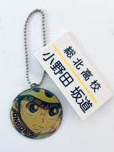 Load image into Gallery viewer, Yowamushi Pedal - Onoda Sakamichi - Charm - Name Mascot
