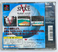 Cargar imagen en el visor de la galería, Victory Spike - PlayStation - PS1 / PSOne / PS2 / PS3 - NTSC-JP - CIB (SLPS-00372)
