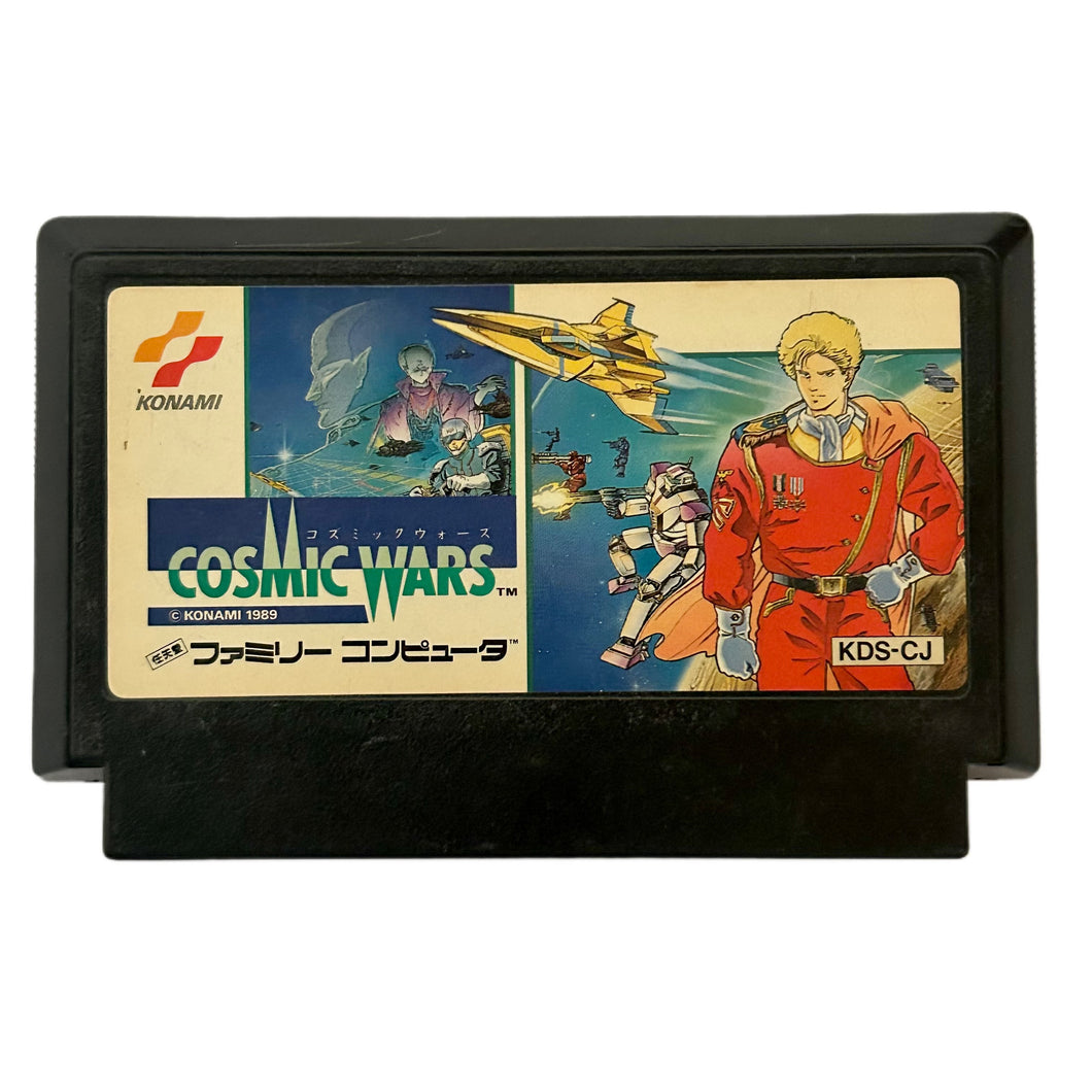 Cosmic Wars - Famicom - Family Computer FC - Nintendo - Japan Ver. - NTSC-JP - Cart (KDS-CJ)