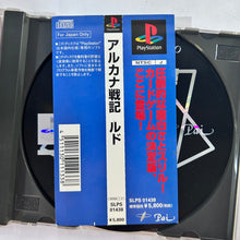 Cargar imagen en el visor de la galería, Arkana Senki Ludo - PlayStation - PS1 / PSOne / PS2 / PS3 - NTSC-JP - CIB (SLPS-01438)
