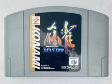 Cargar imagen en el visor de la galería, Mahjong Master - Nintendo 64 - N64 - Japan Ver. - NTSC-JP - Cart (NUS-NMMJ-JPN)
