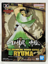 Cargar imagen en el visor de la galería, Monsters Ippaku Sanjou Hiryuu Jigoku - Ryuma - DXF Figure
