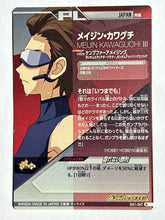 Load image into Gallery viewer, Meijin Kawaguchi III - Gundam TryAge TCG - 0A1-067 R
