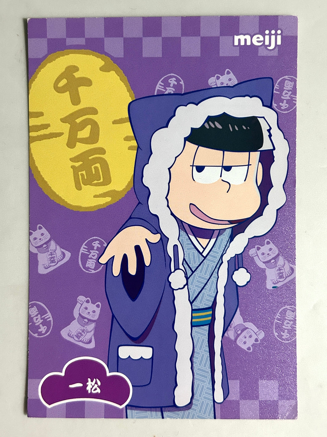 Osomatsu-san - Matsuno Ichimatsu - Original Post Card - Christmas Special