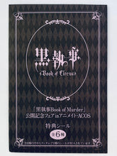 Cargar imagen en el visor de la galería, Kuroshitsuji ~Book of Circus~ - Sticker Set - Koji Memorial Fair in Animate
