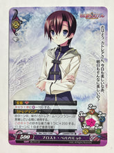 Load image into Gallery viewer, Phantasmagoria TCG - Hyakka Ryouran Elixir (Set of 8)
