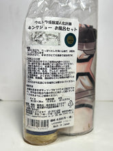 Cargar imagen en el visor de la galería, Ultraman - King Joe - Ultra Kaijuu Gijinka Keikaku - Bath Set
