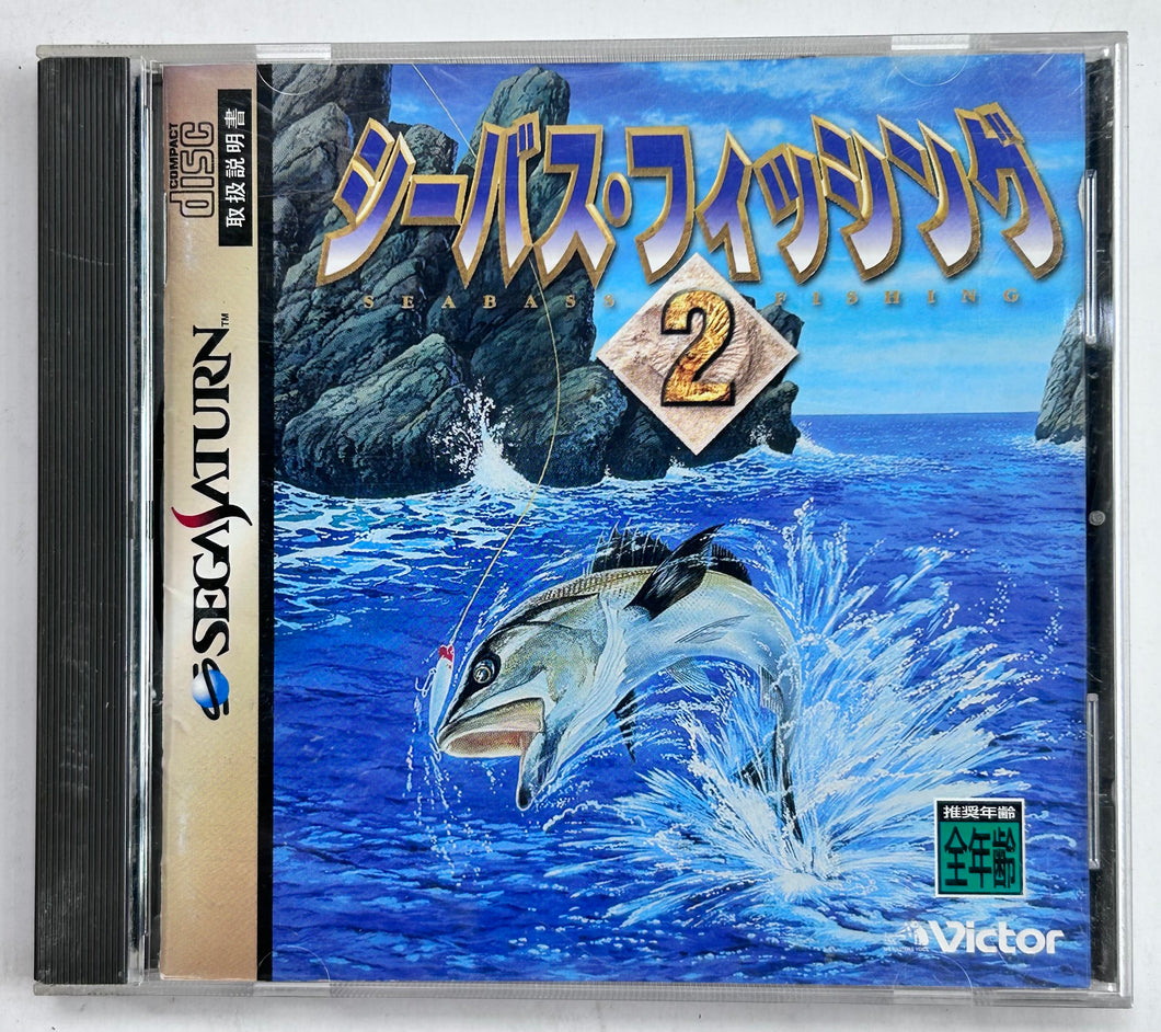 SeaBass Fishing 2 - SEGA Saturn - NTSC-JP - CIB (T-6011G)