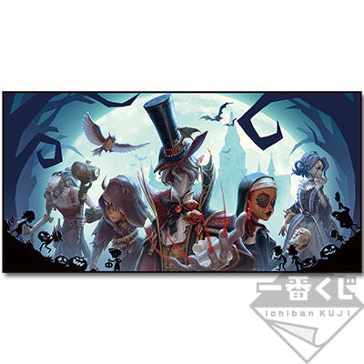 Identity V - Towel