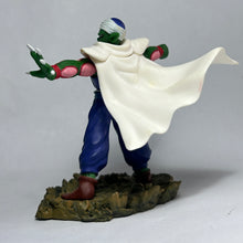 Cargar imagen en el visor de la galería, Dragon Ball Z - Piccolo - Figure - DBC1
