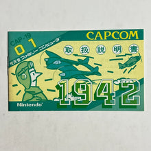 Cargar imagen en el visor de la galería, 1942 - Famicom - Manual (CAP-19) - Cuchiwaii
