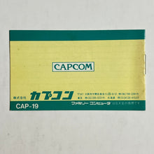Cargar imagen en el visor de la galería, 1942 - Famicom - Manual (CAP-19) - Cuchiwaii

