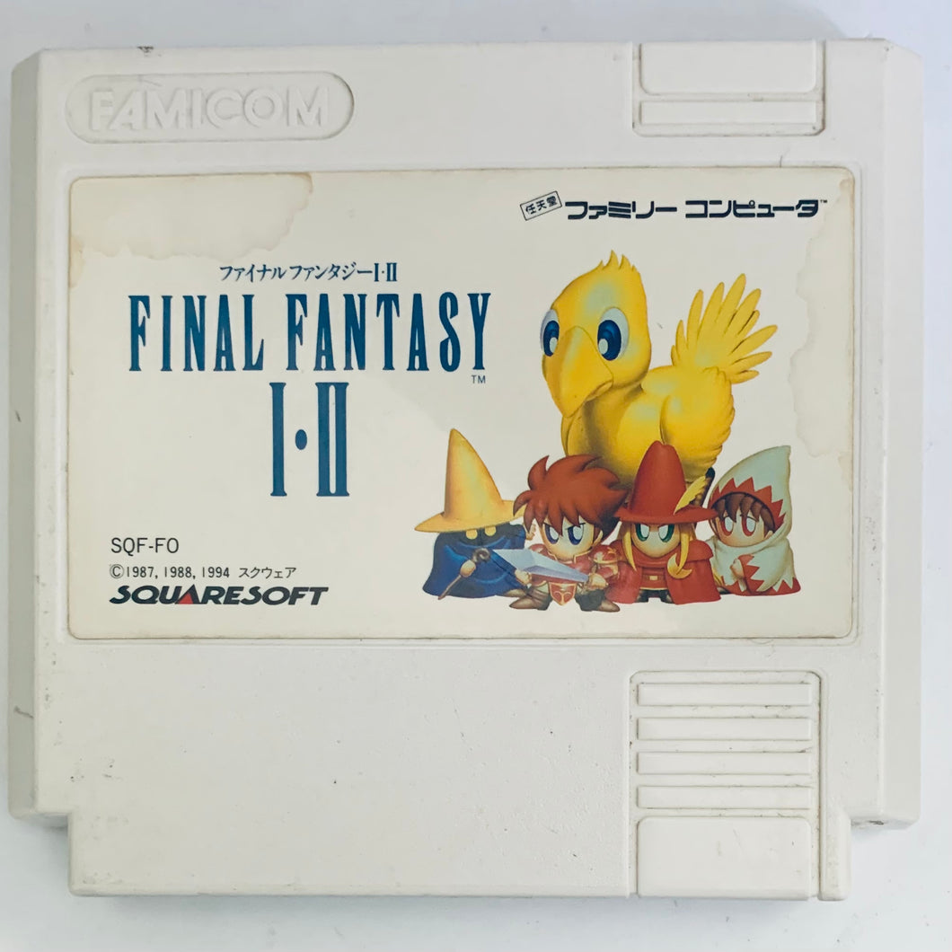 Final Fantasy I-II - Famicom - Family Computer FC - Nintendo - Japan Ver. - NTSC-JP - Cart (SQF-F0)