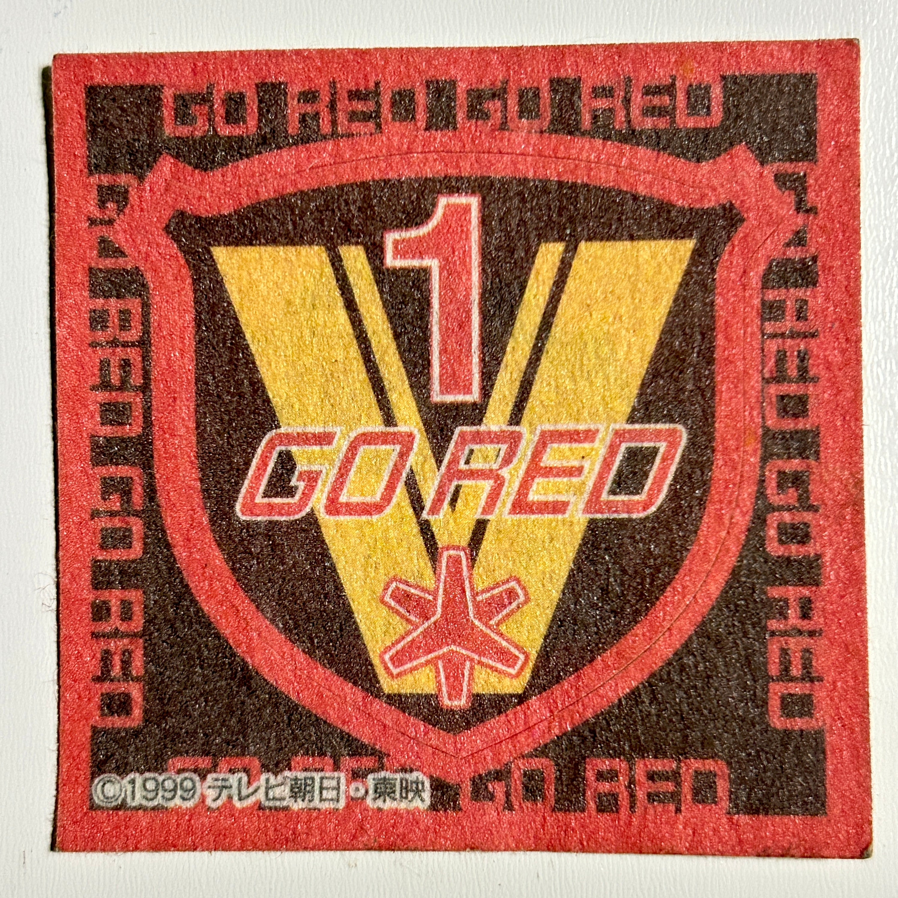 KyuuKyuu Sentai GoGoFive - GoRed - Sticker Patch – Cuchiwaii
