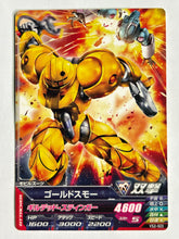 Load image into Gallery viewer, Gold Sumo - Gundam TryAge TCG - VS2-023 C
