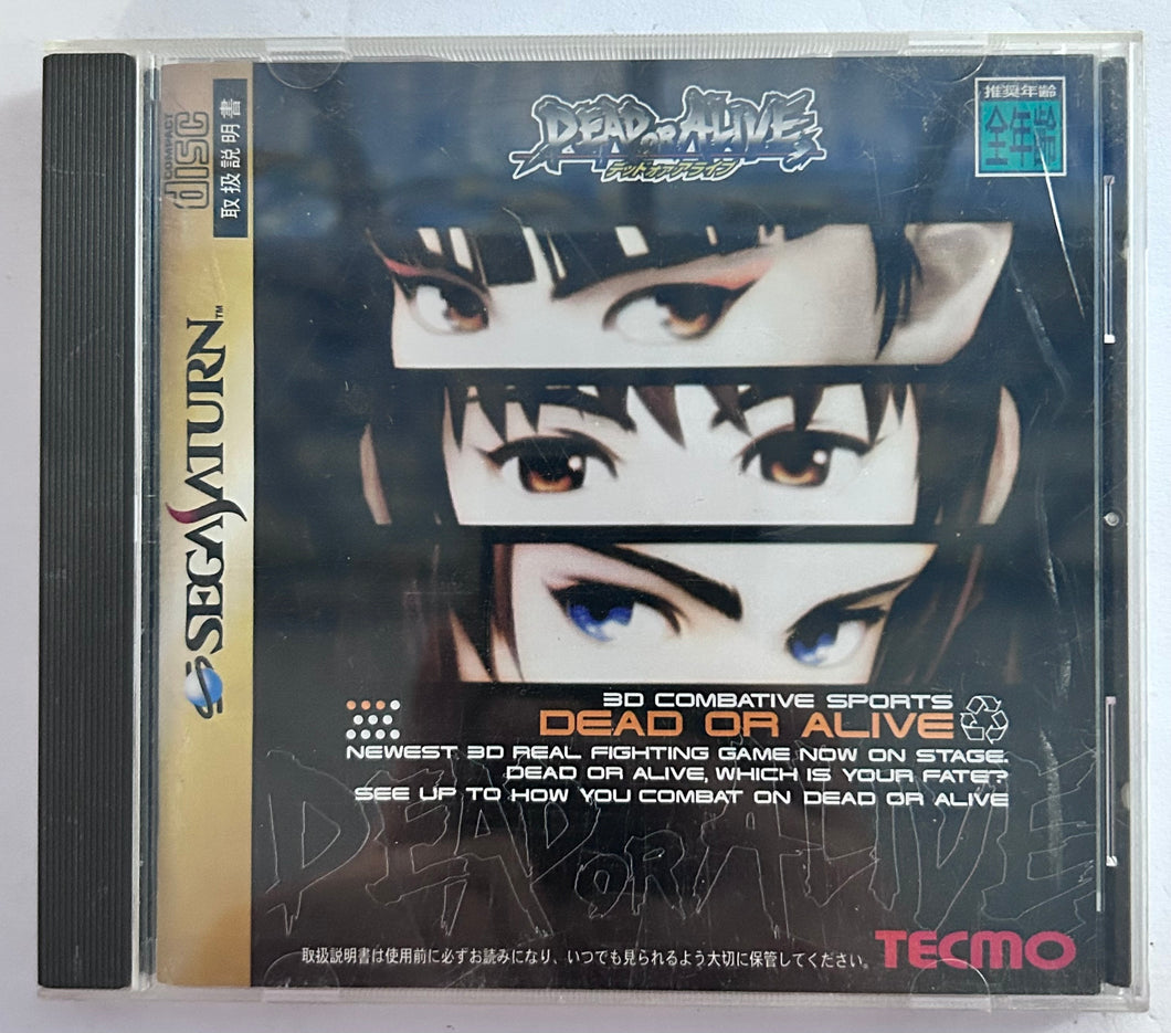 Dead or Alive - SEGA Saturn - NTSC-JP - CIB (T-3603G)