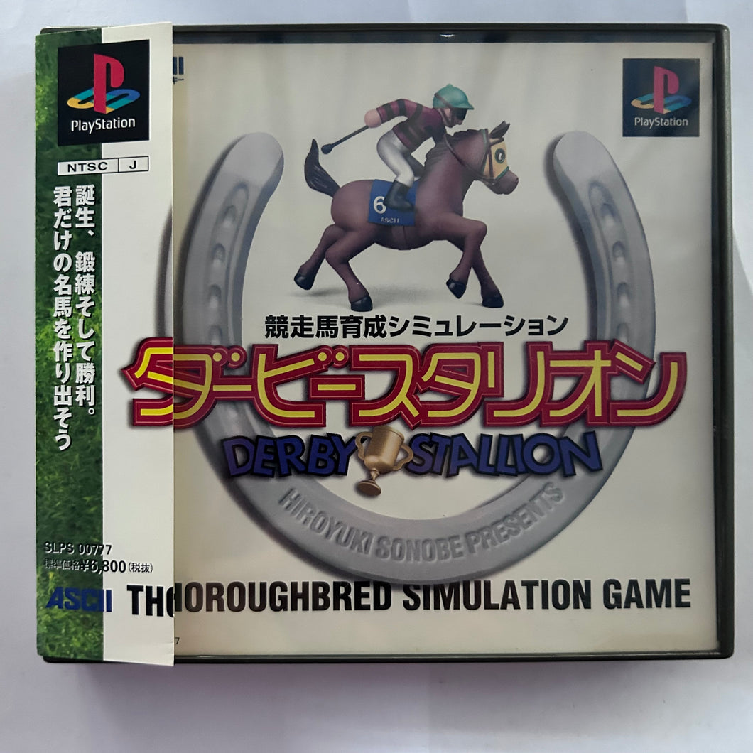 Derby Stallion - PlayStation - PS1 / PSOne / PS2 / PS3 - NTSC-JP - CIB (SLPS-00777)