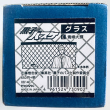 Cargar imagen en el visor de la galería, Kuroko no Basket - Aomine Daiki - Glass
