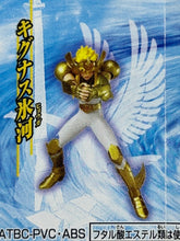 Cargar imagen en el visor de la galería, Saint Seiya HGIF - Poseidon Hen - Trading Figure (Set of 6)
