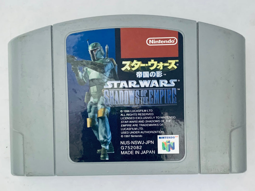 Star Wars: Teikoku no Kage - Nintendo 64 - N64 - Japan Ver. - NTSC-JP - Cart (NUS-NSWJ-JPN)