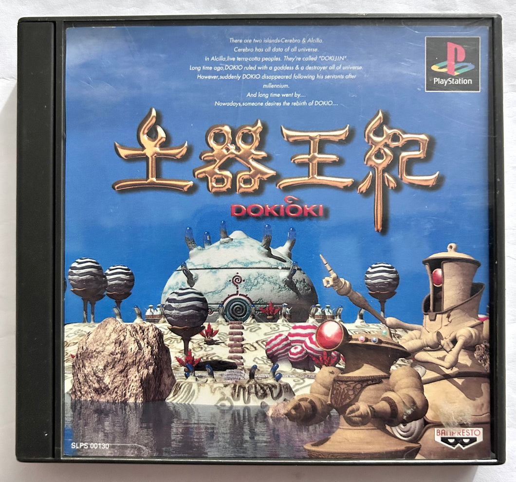 Doki Oki - PlayStation - PS1 / PSOne / PS2 / PS3 - NTSC-JP - CIB (SLPS-00130)