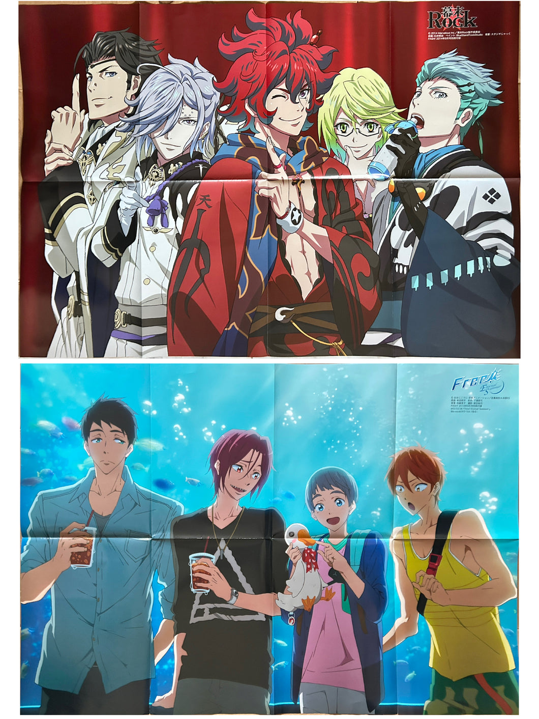 Bakumatsu Rock / Free! -Eternal Summer- - B2 Poster