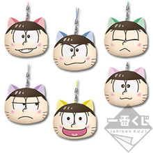 Load image into Gallery viewer, Osomatsu-san - Matsuno Choromatsu - Ichiban Kuji ~Nekomatsu-san Dasu~ - Plush Strap
