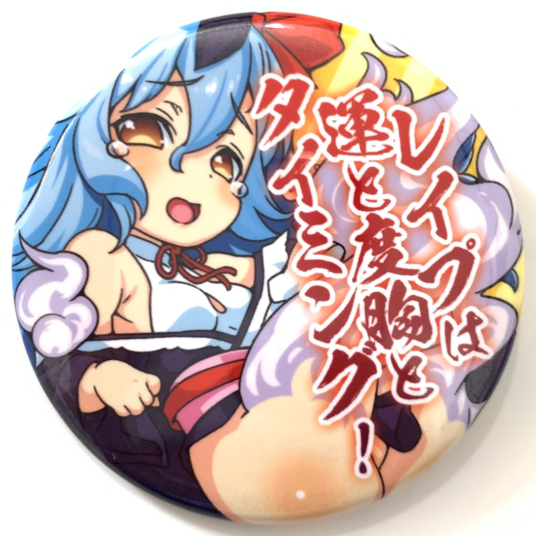 Touhou Project - Remilia Scarlet - Can Badge