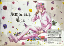 Cargar imagen en el visor de la galería, Mairimashita! Iruma-kun - Asmodeus Alice - Big Clear Poster - Hiko Kuji Mairuma ~Kakan o Anata ni~ (Bet Shou) - Zenshin ver.
