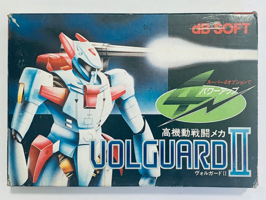 Volguard II - Famicom - Family Computer FC - Nintendo - Japan Ver. - NTSC-JP - CIB (DBF-VL)