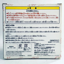 Load image into Gallery viewer, Angel Beats! - Nakamura Yuri - Chibi Kyun-Chara
