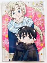 Cargar imagen en el visor de la galería, Kouseruteru no Ryuujutsushi ~Kotatsu Boukenki~ - Post Card - Monthly Comic Zero Sum July 2012

