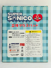 Load image into Gallery viewer, SoniComi (Super Sonico) - Sonico - Oppai Mousepad - 3D Mousepad - A
