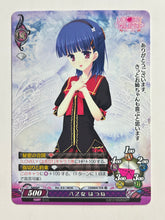 Cargar imagen en el visor de la galería, Phantasmagoria TCG - LOVELY QUEST  (Set of 4)
