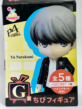 Cargar imagen en el visor de la galería, Persona 4: The Animation - Tatsumi Kanji - Happy Kuji P4
