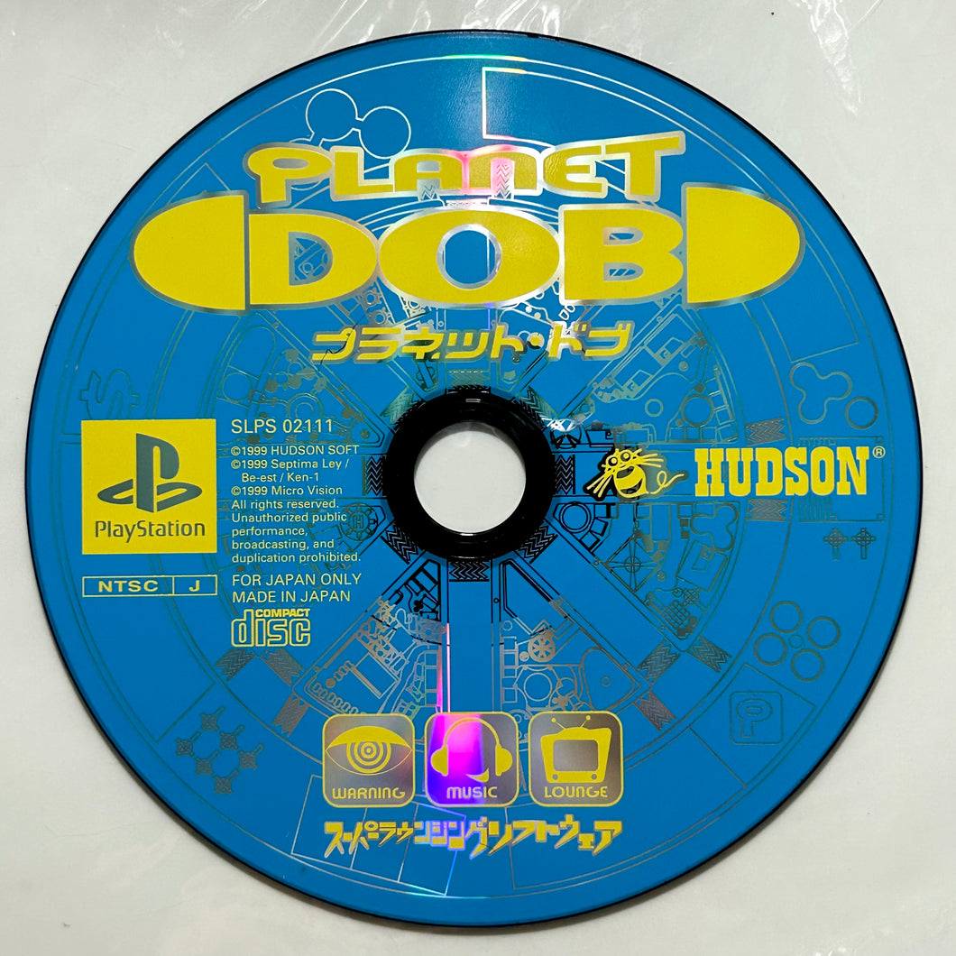 Planet Dob - PlayStation - PS1 / PSOne / PS2 / PS3 - NTSC-JP - Disc (SLPS-02111)
