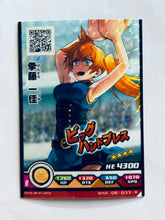 Cargar imagen en el visor de la galería, My Hero Academia: Clash! Heroes Battle - TCG - Trading Card Set
